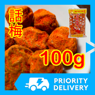 100g 話梅 Taiwan Red KIAMOY SALTY Plum Dried Prunes Fruits Candy Tangy Sweet Cured Prunes Kiyamoy Clas