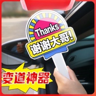 Change Card Gasser courtesy Card Gasser courtesy Card Gasser thank you Road change Card Gasser court