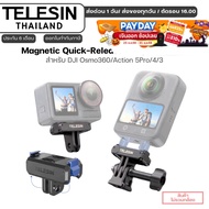 Telesin Magnetic Two-claw Adapter For DJI Osmo360/Action 5Pro/4/3