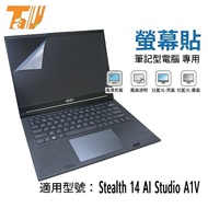 MSI Stealth 14 AI Studio A1VEG Electrostatic NB Laptop Screen Sticker|Mirror Or Matte|General Anti-B