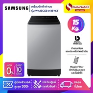 เครื่องซักผ้าฝาบน Samsung รุ่น WA15CG5441BYST ขนาด 15 Kg. ( รับประกันนาน 10 ปี ) a As the Picture On