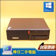 【樺仔二手電腦】 Lenovo M920S i5-9500 六核心CPU 無線網路 Win10 有印表機埠