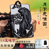 Fidelity A Goods Jade Necklace Pendant Tiger Brand Black Jade Necklace Pendant Black Jade Zodiac Tig