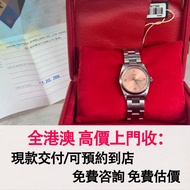 免費估價 全港澳上門：勞力士蠔式恆動 77080，31mm，鮭魚粉紅盤，2006年，手錶，男錶 女錶，80 90年代 舊錶 壞錶，勞力士(Rolex)、全套，Full Set，淨錶，帝舵 配貨、積家、