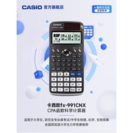 Casio FX-991CN X/CW Scientific Calculator 224I for CPA Exams, College Students, Physics Chemistry Co