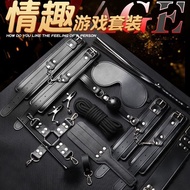 Jiu Ai SM Criminal Tools Set, Fun Props,久爱sm刑具套装情趣道具皮鞭子手铐脚铐挑逗惩罚刑具成人用品口球nh25