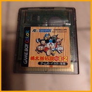 Momotaro Legend 1 & 2 Game Boy Color A914