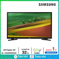 SAMSUNG HD LED TV 32 นิ้ว  รุ่น UA32N4003AKXXT UA32N4003