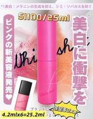 Pola🆕美白淡斑精華液新版4.2ml (2件/套）