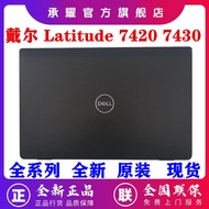 Dell Dell Latitude 7420 7430 E7420 A Shell Shell 03YWTH 0X4WR3 0857YM 0YF4JT 0DTN7N 0HRM55 0F0V34 0M