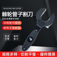 Pipe Cutter Retractable Ratchet Cutter 10-42mm Manufacturer 8-29mm6-23mm Metal Pipe Copper Pipe Bit 