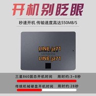 三星870固態硬盤1Tsata3筆記本臺式機SSD固態盤2.5寸游戲硬盤1tb