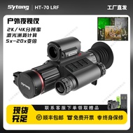 Sytong Nighthawk HT-70LRF HD Infrared Night Vision Meter High Precision Outdoor Rangefinder Night Vi