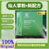 [BELI 3 PERCUMA 1] Cactus Powder Green Cactus Cactus Drink 100% (1 Box 30 Packs) EXP202707 Weight Lo