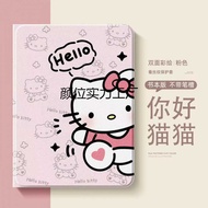 Hello Kitty ipadMINI4 Tablet Protective Case 4th Generation Apple mini5 Shock-resistant 7.9 Inch A21