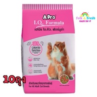 Apro I Cat Food.q. . Formula 10 Kg A Pro Iq Sold Separately.