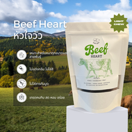 หัวใจวัว ขนมหมาแมวอบแห้ง แก้เบื่อ ขัดฟัน Bella's Bites Beef Heart Treat for Dogs and Cats 50g