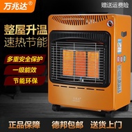 Wanmeida Mobile Gas Heater Natural Gas Liquefied Gas Two Household Heater Gas Quick Heating Stove