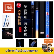 ชิงหลิว บลูด็อก(BLUE DOG) GW 4.5 ม.