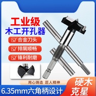 External Threaded Woodworking Hole Opener Wood Wood Drilling Special Drill Bit Hexagonal Shank Hand 