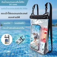 3D Waterproof Phone Case IPX8 Mobile 30m Deep 2 Independent Channels Touch Screen Floating For Songk