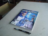 霹靂幽靈箭1.2劇集攻略本 -- 城邦2001年初版 -- 亭仔腳舊書