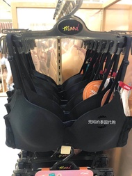 สบาย Latex U-Cup Bra โดย Wagol สําหรับหญิงสาววัสดุไนลอนไม่ต้องใช้แหวนเหล็กด้านข้างรวบรวมการออกแบบ MM