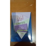 Al Wafi Syarah Syathibiyah