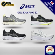 ASICS Running Shoes GEL-KAYANO 32 Men Stability Cushion Official Store