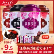 [Buy 2 Spoons as the Gifts] Ginger Tea with Brown Sugar Canned for Girlfriend Ginger Tea Brown Sugar Aunt Ginger Decoction Jujube