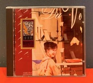 聚寶軒高價回收陳慧嫻【歸來吧】CD碟，陳慧嫻CD碟，陳慧嫻歸來吧黑膠唱片，