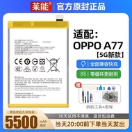 Suitable for OPPO A77 Battery a77 5g Large Capacity oppoa77 Mobile Phone Board a77 Leneng Original F