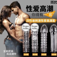 Ready Stock in Malaysia❤️ [ PREMIUM ] 4 Dragon Crystal Spike Condom Penis Extender Sleeve Tahan Lama