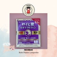 Nichiban Roihi Plaster Loxoprofen for pain! Anti Inflammatory Patch from 🇯🇵