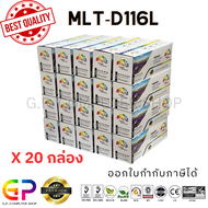 Color Box / Samsung / MLT-D116L / หมึกเลเซอร์เทียบเท่า / SL-M2675N / SL-M2675F / SL-M2675FN / SL-M28