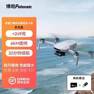 [4K Video+6kM Image Transmission] Potensic ATOM Aerial Camera HD Professional Aerial Camera Three-Ax
