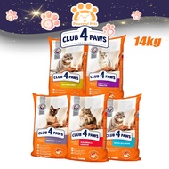 PAWERFUL【Club 4 Paws Cat Food 14kg】Premium Cat Dry Food Indoor 4 in 1 / Hairball / Urinary Health