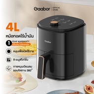 Gaabor Airfryer หม้อทอดไร้น้ำมันอเนกประสงค์​ ความจุขนาดใหญ่​ 4 ลิตร​พร AF-35M01A/AF-35M02A