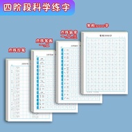 Beginners Must-Have Pen-Stylish Practice Copybook Dot Matrix Prejudice First Practice Copybook St