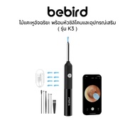 Bebird Smart Visual Ear Cleaner K3 Black ไม้แคะหูอัจฉริยะ