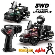 3WD Three Wheels RC Drift Motorcycle Beetle Model Car With Light 2.4G Remote Control Electric High S