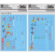 DALIN DL MODEL WATER DECAL P02 PG02 PG ASTRAY RED FRAME