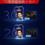 Schwarzkopf Hair Dye Men's Special Hair Dye Cream Dye at Home Black Plant Hair Dye Cream [DDB]