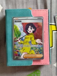 Pokemon Card 陽傘姐姐 SR