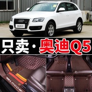 Audi Q5 Foot Pad Fully Surrounded 11/12/13/15 Models Audi Q5 Special Car Foot Pad 2015 All-Inclusive