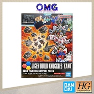 Bandai HGBC 1/144 Jigen Build Knuckles (Kaku / Square) 58812 HG Build Custom Jigen Build Hands Gunda