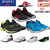 ASICS Men's SKY ELITE FF 2 Volleyball Shoes