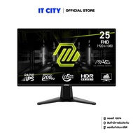MSI Gaming Monitor MAG 255F E20 - 24.5"/IPS/200Hz/0.5ms/AMD FreeSync Premium/3Y*3 MNL-002315