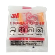 [3M] Elastic Earplugs 1110 Foam Sound Insulation 1250 Foam Earplugs with Line 3m Sound Insulation Ea