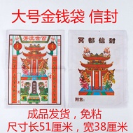 Meditation Envelope Money Bag Money Bag Money Bag Money Bag Money Burning Paper Money Paper Money Qi